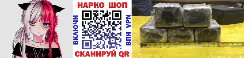 Наркота Магас Амфетамин  СОЛЬ  ГАШ  Мефедрон  КОКАИН 