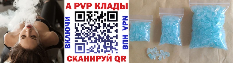 hydra ТОР  как найти закладки  Магас  Альфа ПВП СК 