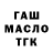 Героин гречка Karolina Manova