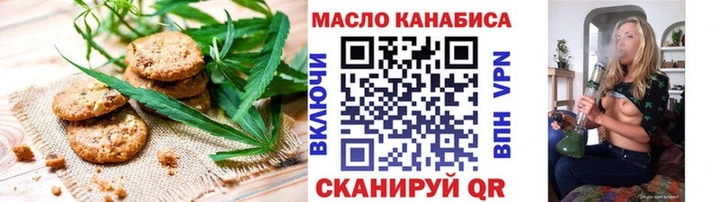 как найти закладки  Магас  hydra   Еда ТГК марихуана 