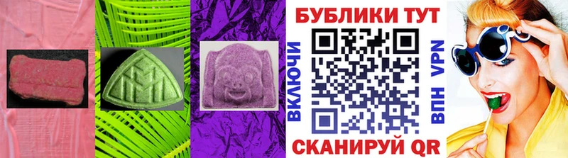 OMG ONION  Магас  Ecstasy 280 MDMA 