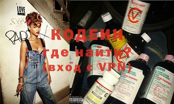 меф VHQ Медвежьегорск