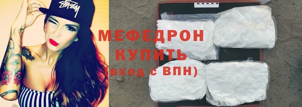 Альфа ПВП Мегион