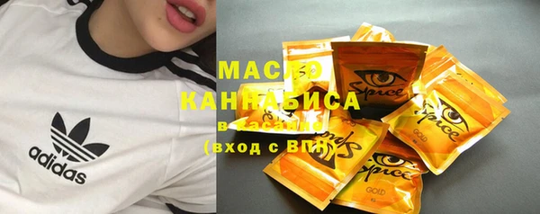Альфа ПВП Мегион