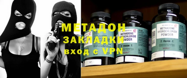 меф VHQ Медвежьегорск