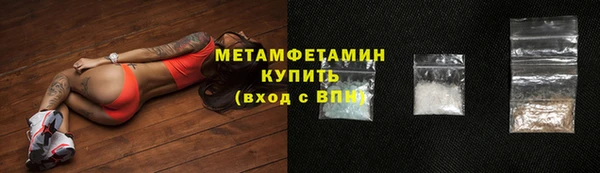 меф VHQ Медвежьегорск