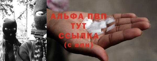 соль ск Магадан