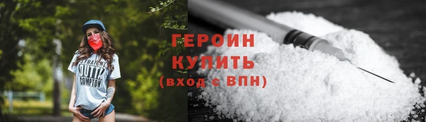 мефедрон Тайга