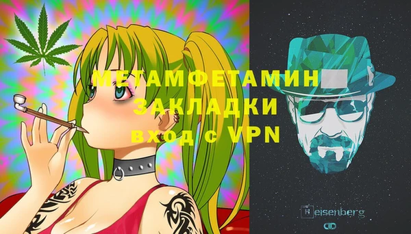 меф VHQ Медвежьегорск