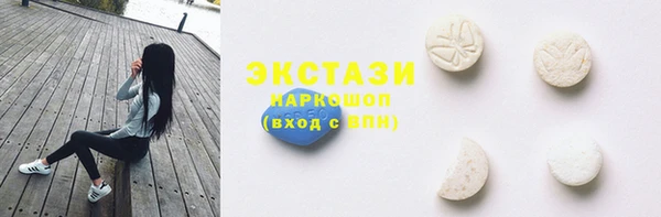 меф VHQ Медвежьегорск