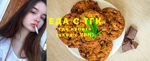 меф VHQ Медвежьегорск