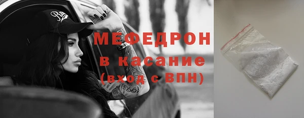 МДПВ Медногорск
