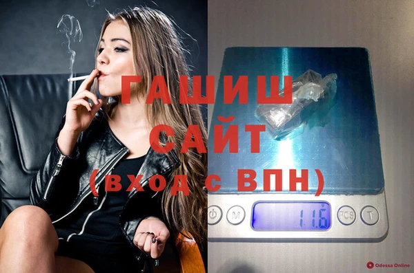 меф VHQ Медвежьегорск