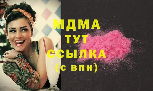 МДПВ Медногорск