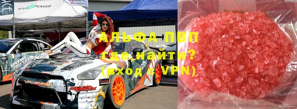 меф VHQ Медвежьегорск