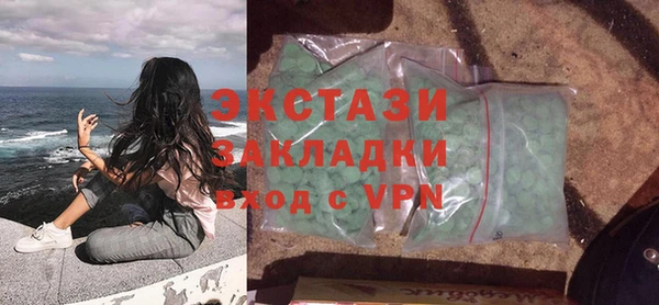 соль курить ск Магас