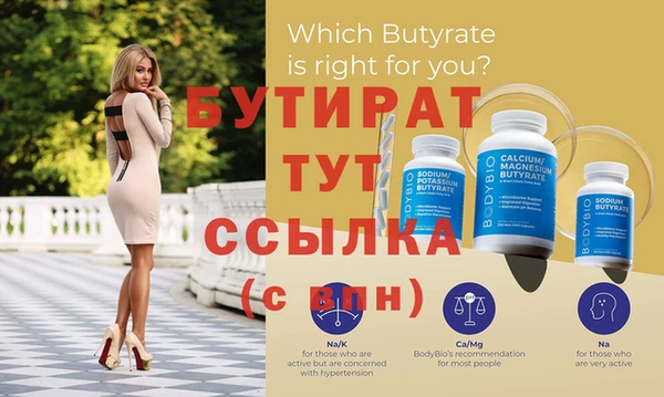 spice Майский