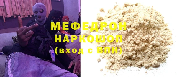 Альфа ПВП Мегион