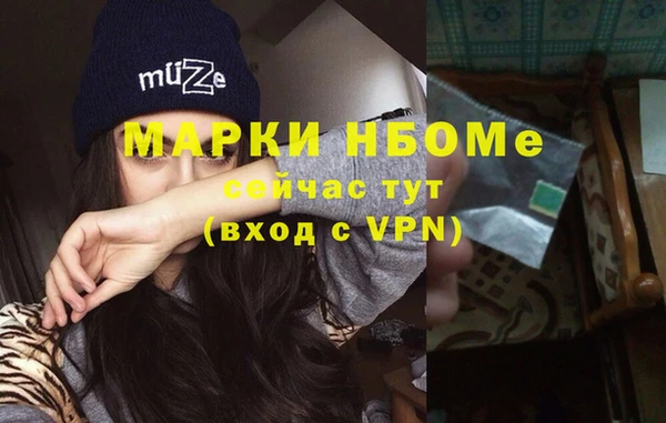Альфа ПВП Мегион