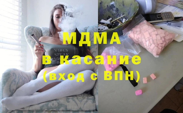 соль ск Магадан