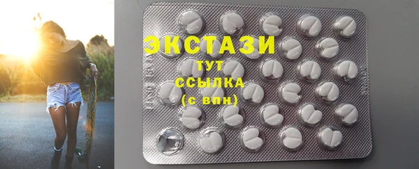 Альфа ПВП Мегион