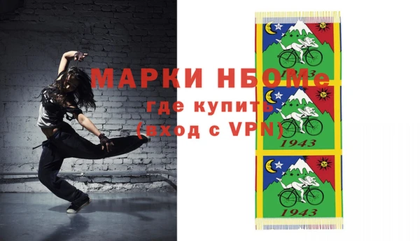 spice Майский