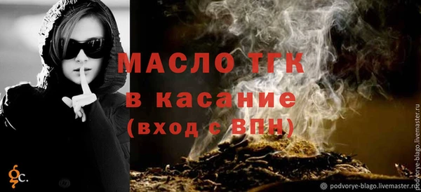 МДПВ Медногорск