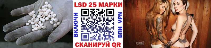 LSD-25 экстази ecstasy  Магас 