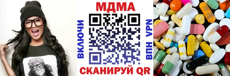MDMA Molly KRAKEN зеркало Магас магазин продажи