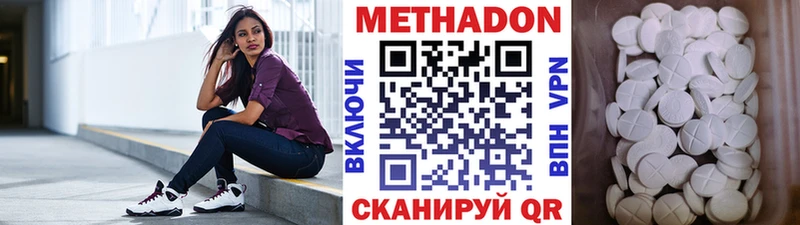 дарнет шоп  Магас  Метадон кристалл 