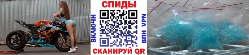 купить  сайты  Магас  Метамфетамин пудра 