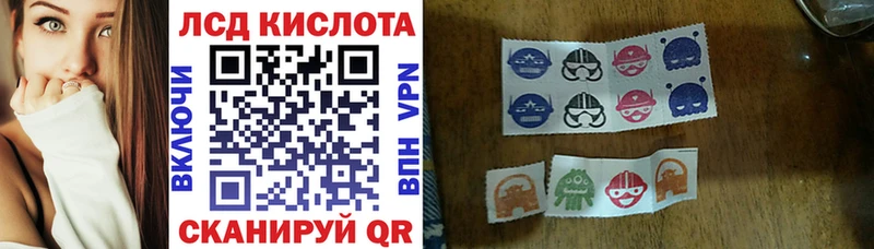 Марки 25I-NBOMe 1,5мг  Магас 