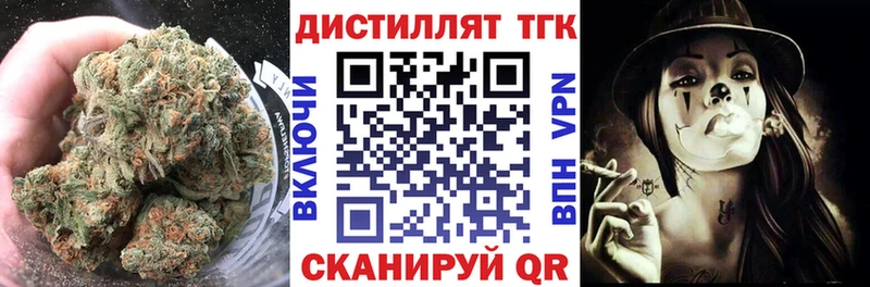 даркнет сайт  Магас  Дистиллят ТГК жижа 