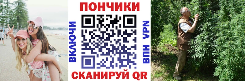 Канабис Ganja Магас